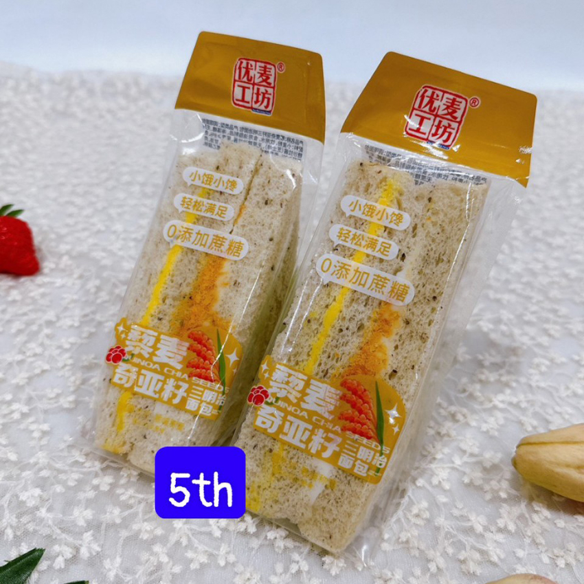 Combo 3 Bánh Sandwich Tam Giác Lúa Mạch Chà Bông Khoai Mỡ Chà Bông Vị Bơ Hạt Chia   B103 - BeeGin Food