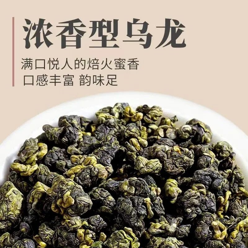 New oolong tea special grade authentic oolong tea strong flavor oolong tea new tea cold brew oolong 