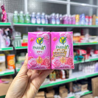 Lốc 6 Cục Xà Bông Cục Vẹt Parrot Botanicals Thái Lan