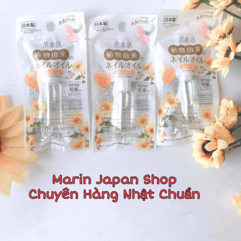 Tinh Chất Dưỡng Bóng Khoẻ Nhanh Dài Móng Tay Nail Oil Nhật Bản