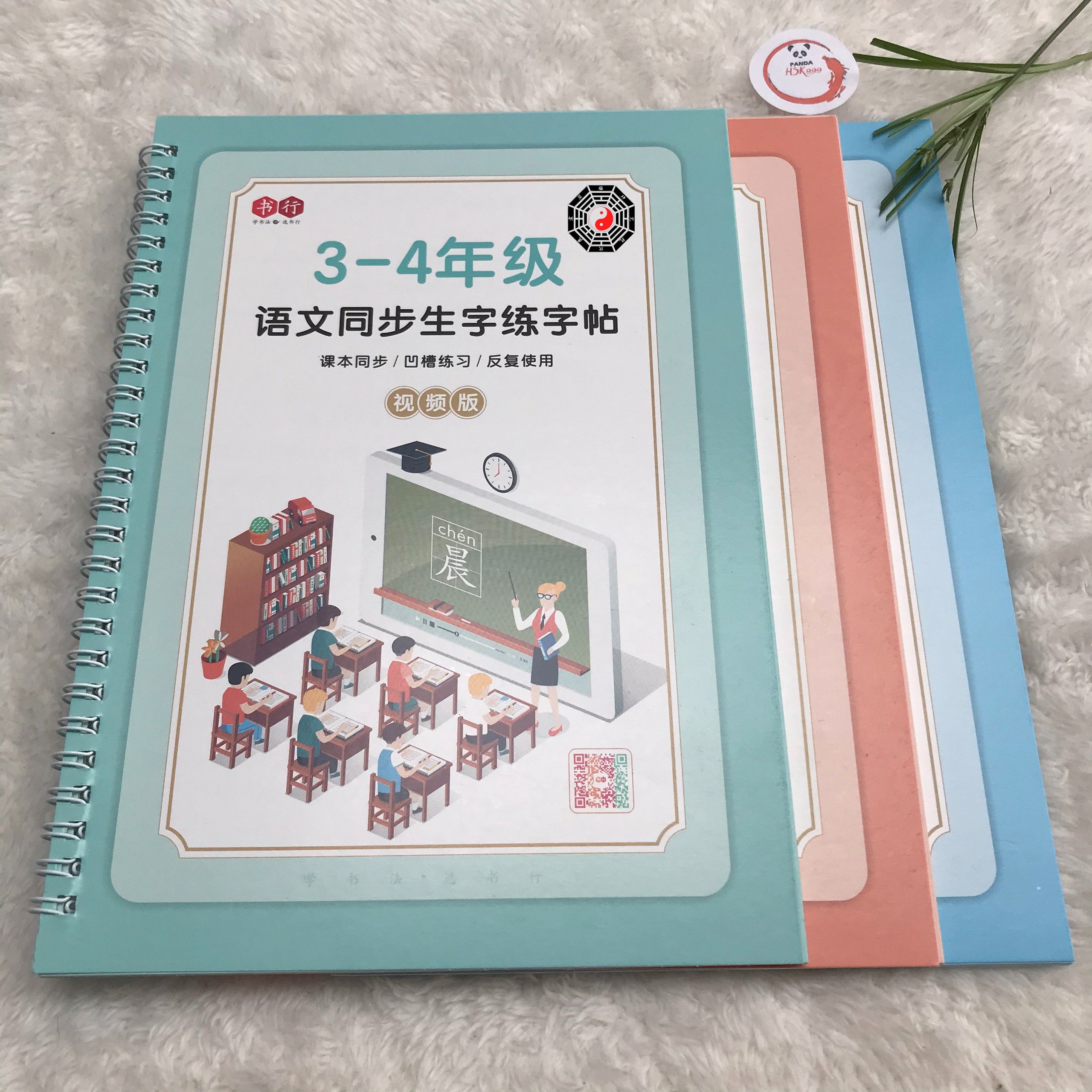 Vở Tập Viết Tiếng Trung In Chìm Tập Viết Chữ Hán Căn Bản Cho Người Mới Học