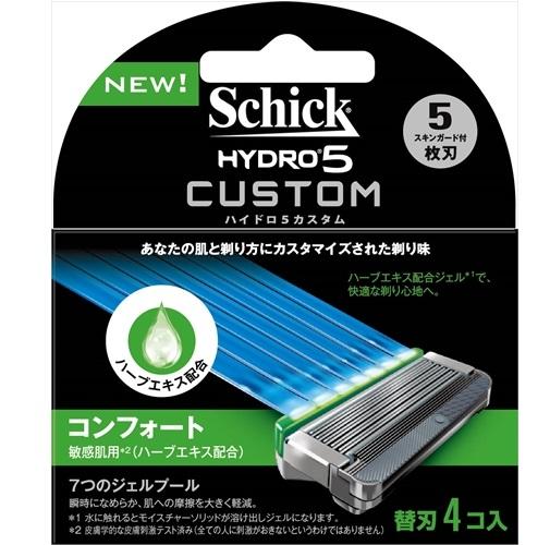 Vỉ 4 lưỡi dao cạo râu Schick Hydro 5 Custom - Japan (Xanh lá)