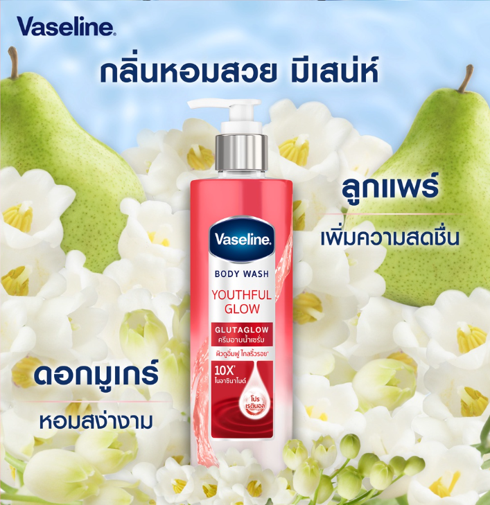 Sữa tắm trắng da Vaseline THÁI LAN 425ml