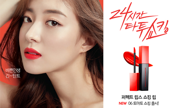 Son Tint Dưỡng Ẩm 24h (son xăm) TonyMoly Perfect Lips Shocking Lip