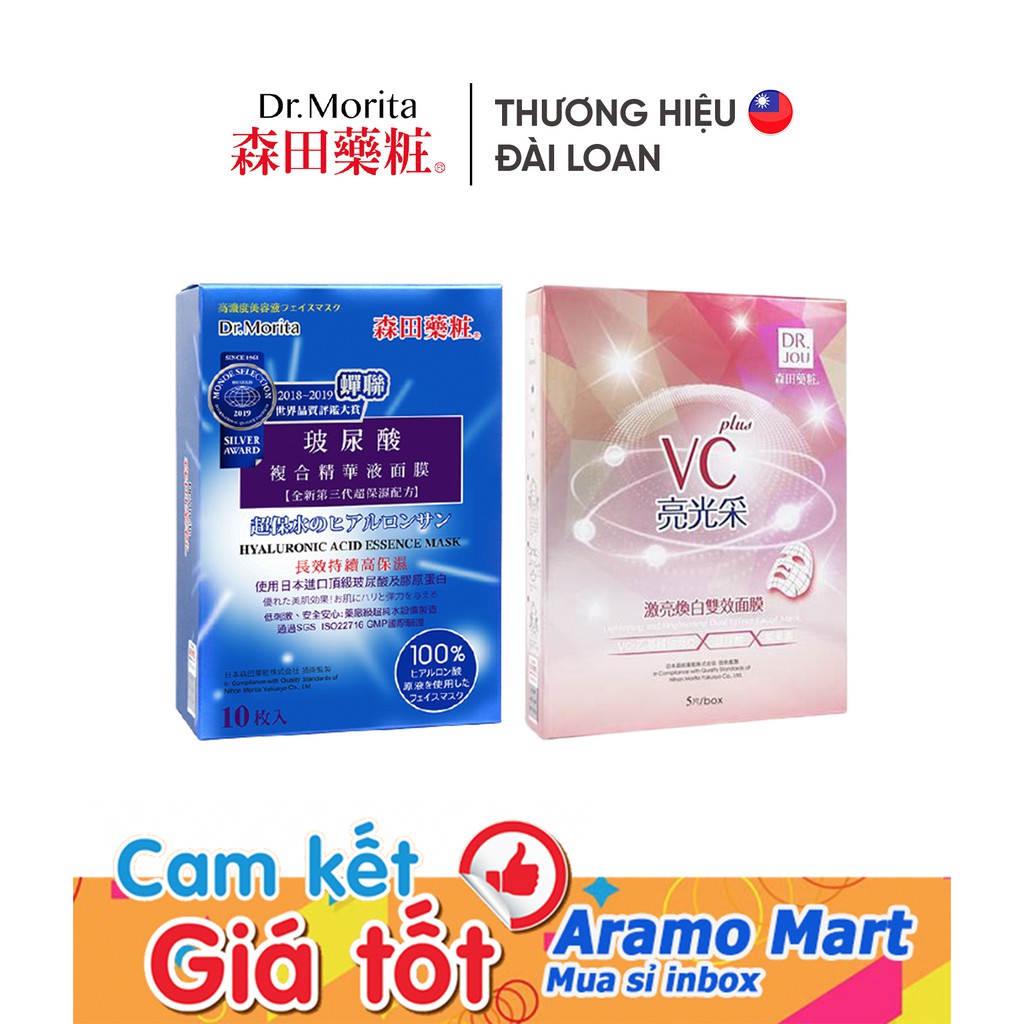 [Hcm]Mặt Nạ Đắp ☀️Chính Hãng☀️ Hộp Mặt Nạ Dr.morita Bản Đài Loan Trắng Sáng Da Dưỡng Ẩm Ngừa Mụn Ngừa Thâm - Hộp 10 Miếng/28Ml