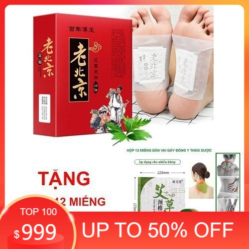 Hộp 50 Miếng Dán Ngải Cứu Thải Độc Bàn Chân Bắc Kinh Tặng 1 Hộp 12 Miếng Dán Vai Gáy Đông Y Thảo