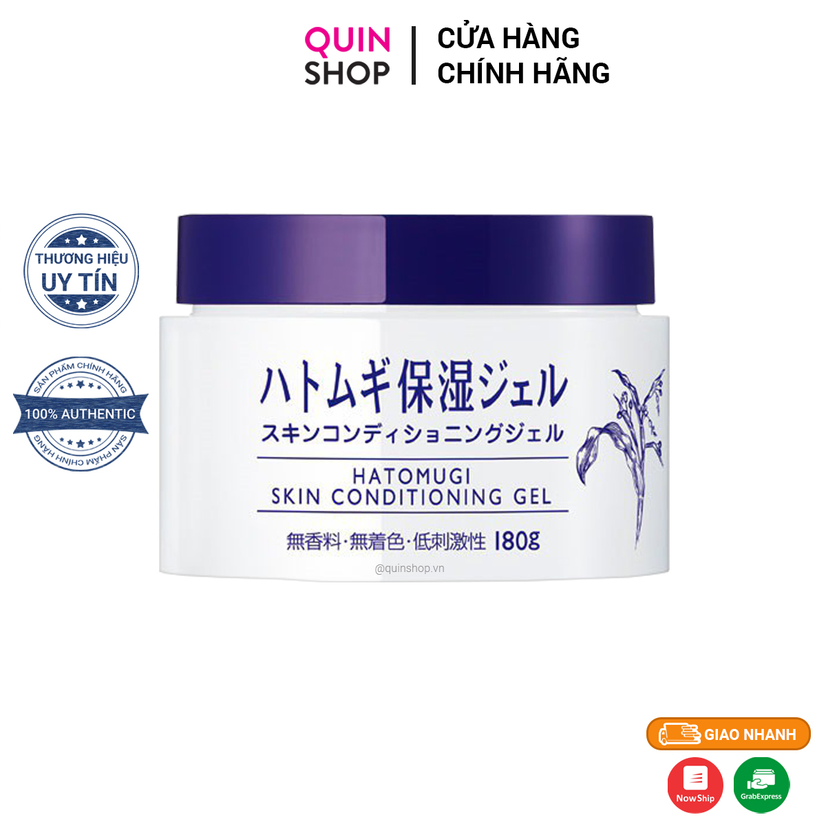 Gel Dưỡng Ẩm Naturie Hatomugi Skin Conditioning Gel