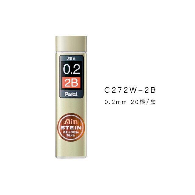 Ruột Bút Chì Kim Nhật Bản Pentel AIN STEIN Ngòi 0.2mm -  C272W - Với Nhiều Độ Đậm Màu Khác Nhau B/HB