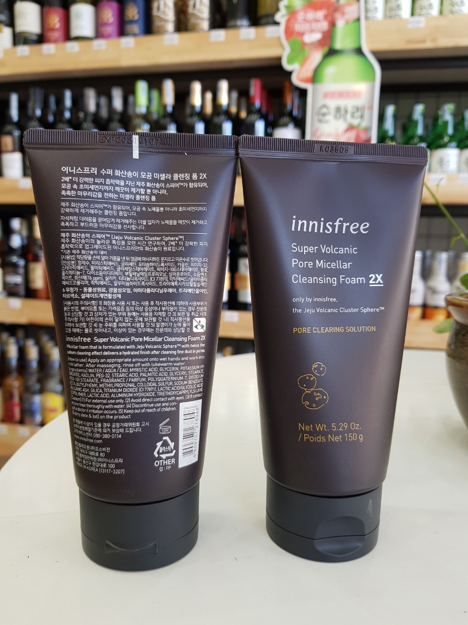 Srm Innisfree Super Volcanic Pore Micellar Cleansing Foam 2X# Làm Sạch Sâu Trị Mụn Đầu Đen Kiềm Dầu (Tub)
