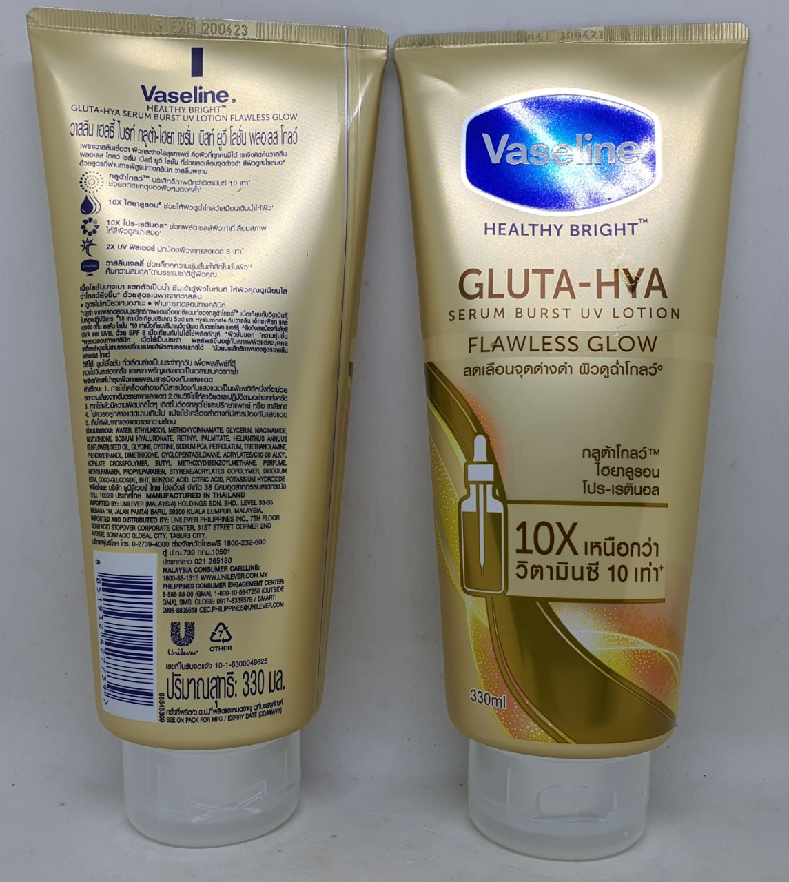 [HCM]Sữa dưỡng thể vaseline 10x healthy bright gluta hya serum burst uv lotion ban ngày thái lan 330 ml