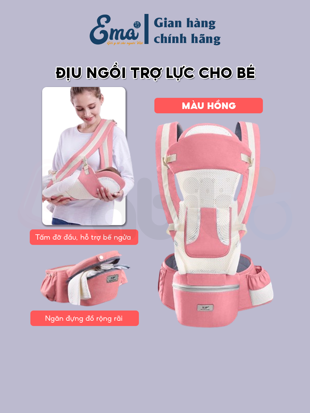 Địu trợ lực EMA cao cấp - Địu em bé trợ lực 4 tư thế vải lưới thoáng khí có đệm đỡ cổ