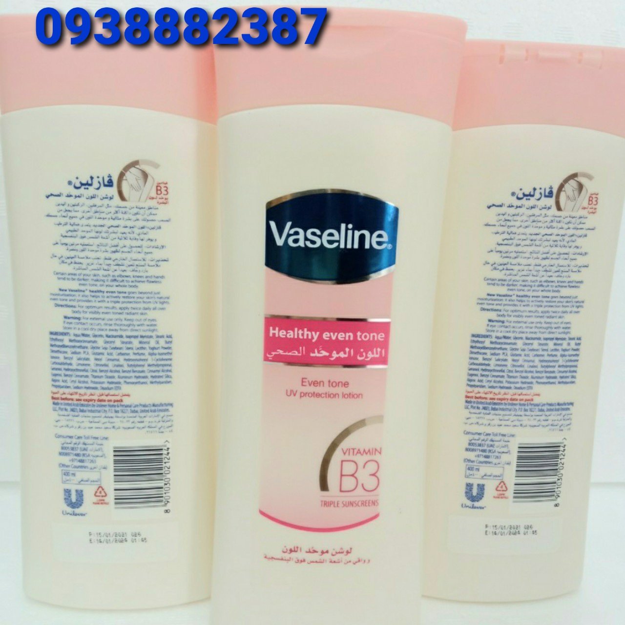 [Hcm]Sữa Dưỡng Thể Vaseline Thái Lan Trắng Da - Chai Hồng 400Ml