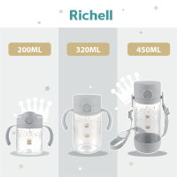 Bình uống trực tiếp RICHELL AXSTARS 200ml-320ml-450ml chống sặc | Baby