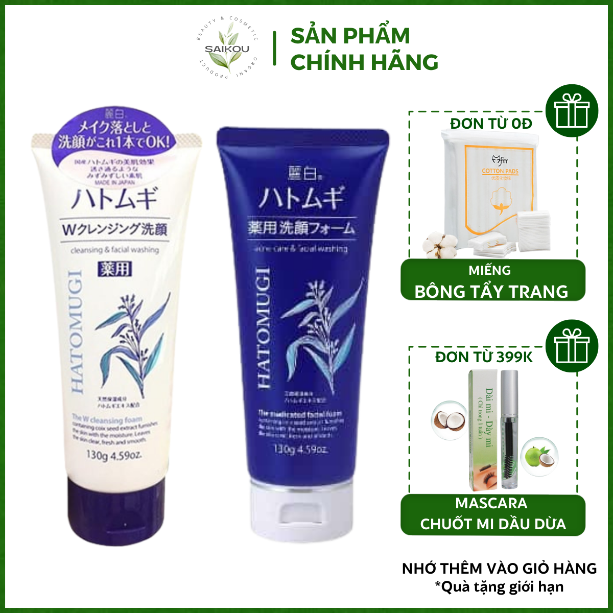 Sữa Rửa Mặt Cho Da Dầu Mụn Sữa Rửa Mặt Hatomugi Sữa rửa mặt trắng da Hatomugi Cleansing Foam Hạt Ý D