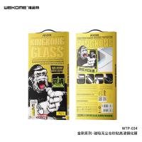 [PRIVACY] Kính cường lực Chống nhìn trộm KINGKONG 9H cho iPhone - Đảm bảo quyền riêng tư từ góc nghiêng- Hàng chính hãng WEKOME WTP-012056039057MAGIC BOX