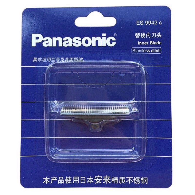 Máy cạo râu cao cấp PANASONIC ES-RC30 nhật bản