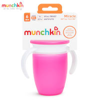 CỐC TẬP UỐNG 360 ĐỘ CHỐNG ĐỔ MUNCHKIN CÓ NẮP (207ML-HỒNG)