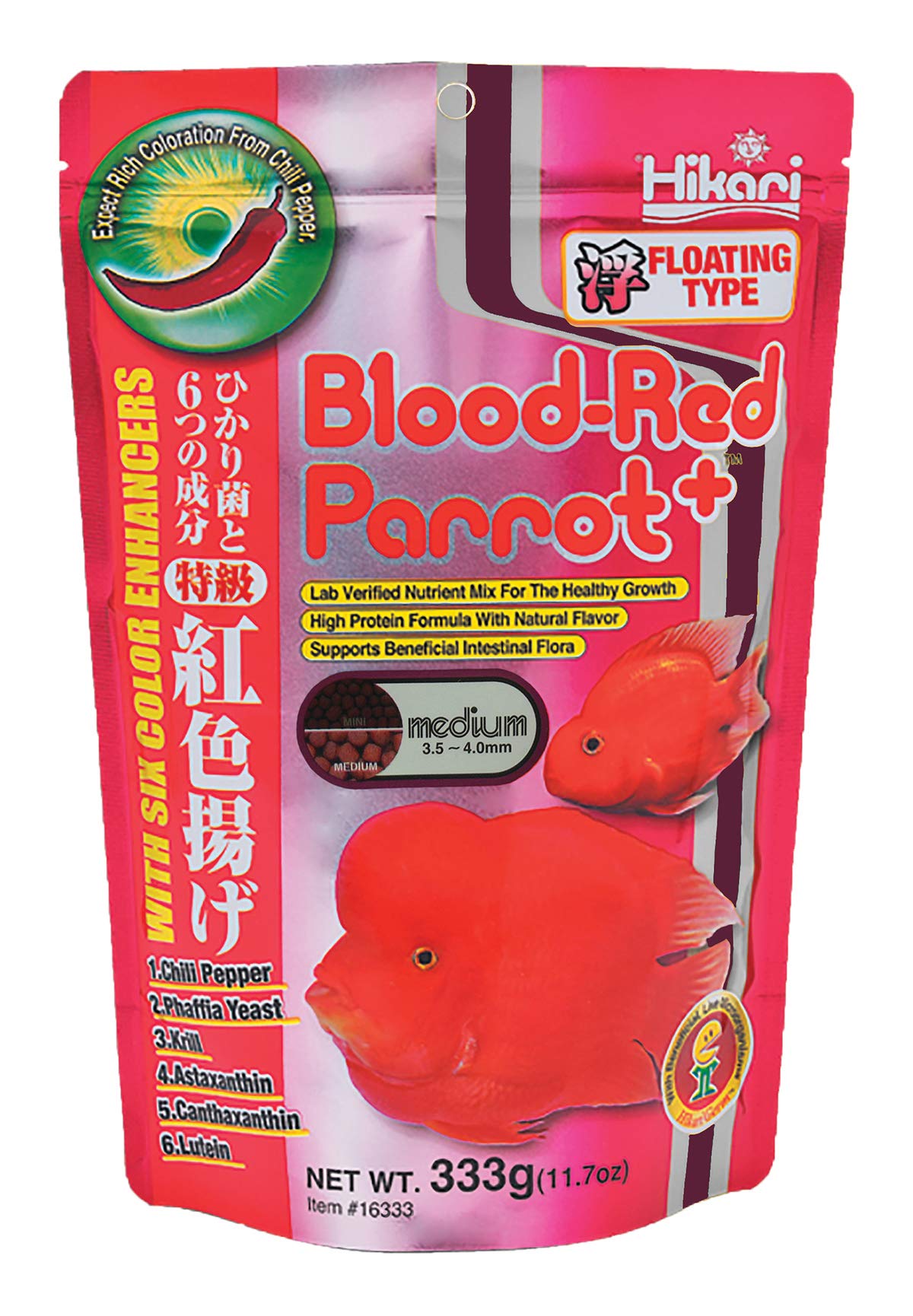 Thức ăn cá hồng két HIKARI BLOOD RED PARROT - cám hồng két ali tai tượng la hán cao cấp -thức ăn cá 