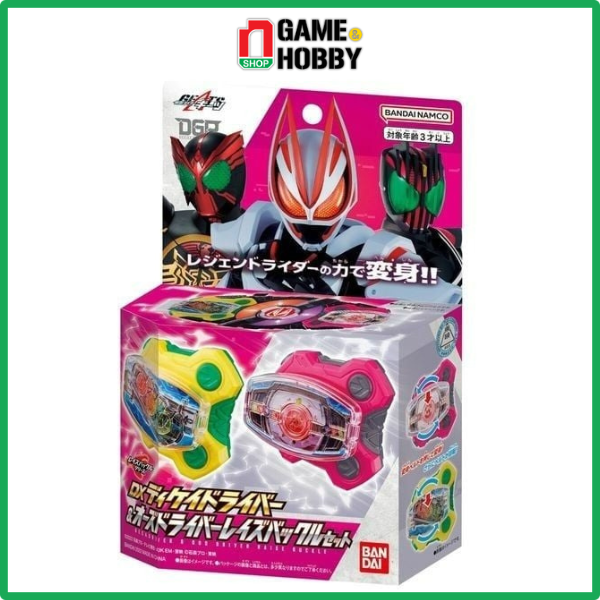 ĐỒ CHƠI THẮT LƯNG BIẾN HÌNH CHÍNH HÃNG BANDAI - KAMEN RIDER GEATS DX DECADRIVER & OOO DRIVER RAISE B