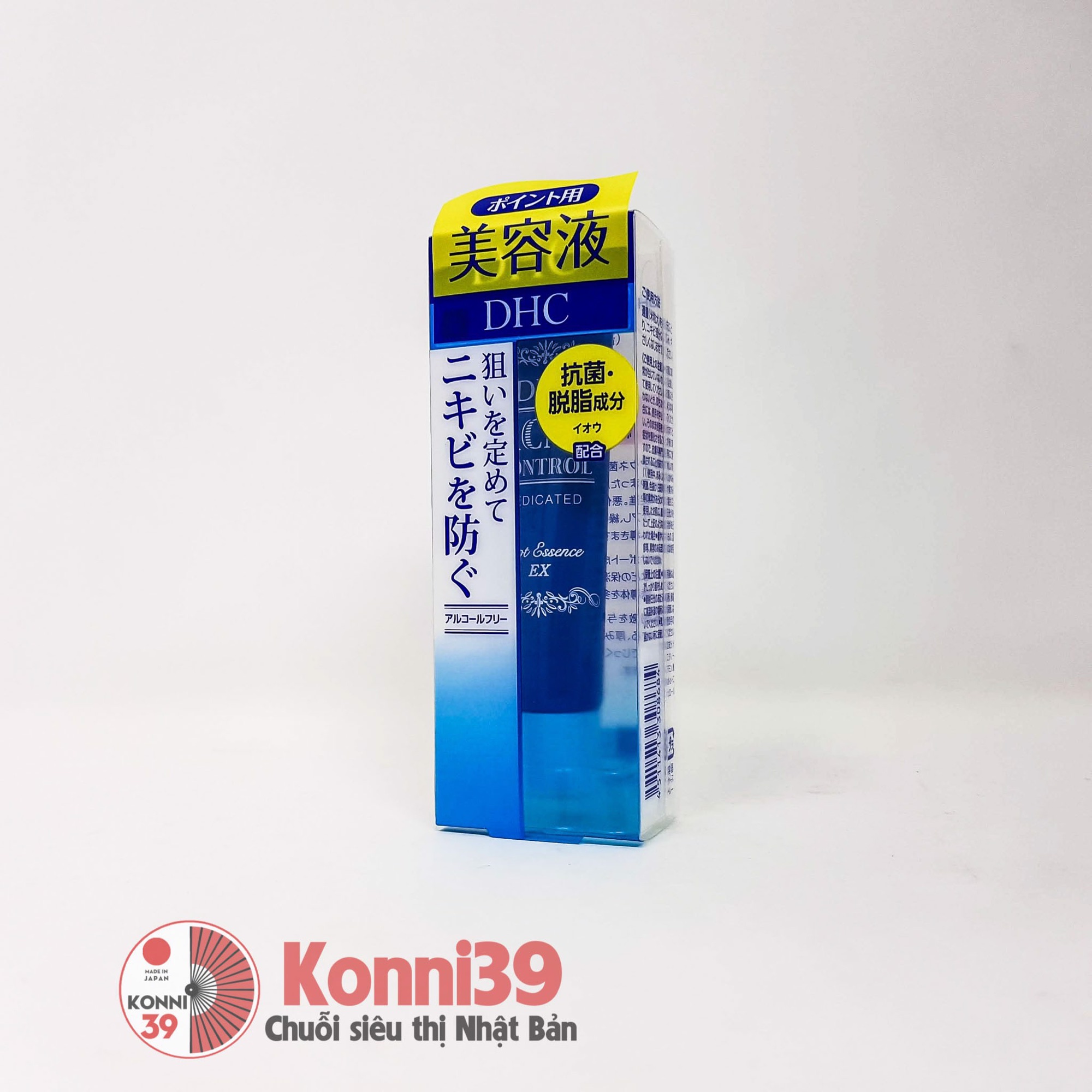 Kem Bôi Ngừa Mụn Dhc Acne Control Medicated 15G