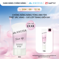 [Mua là có quà] Gel chống nắng dưỡng sáng nâng tông & hiệu chỉnh sắc da Anessa SPF50+ PA++++ 40g