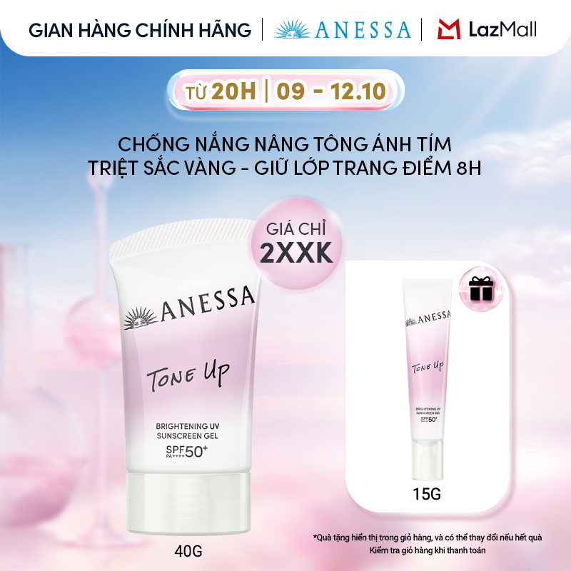 Gel chống nắng dưỡng sáng nâng tông & hiệu chỉnh sắc da Anessa SPF50+ PA++++ 40g