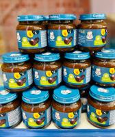 MẬN ĐEN NGHIỀN GERBER BA LAN CHO BÉ TỪ 4M+