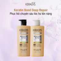 Cặp dầu gội xả Kerasys Advanced Keratin Bond Hàn Quốc phục hồi chuyên sâu tóc hư tổn làm phồng tóc