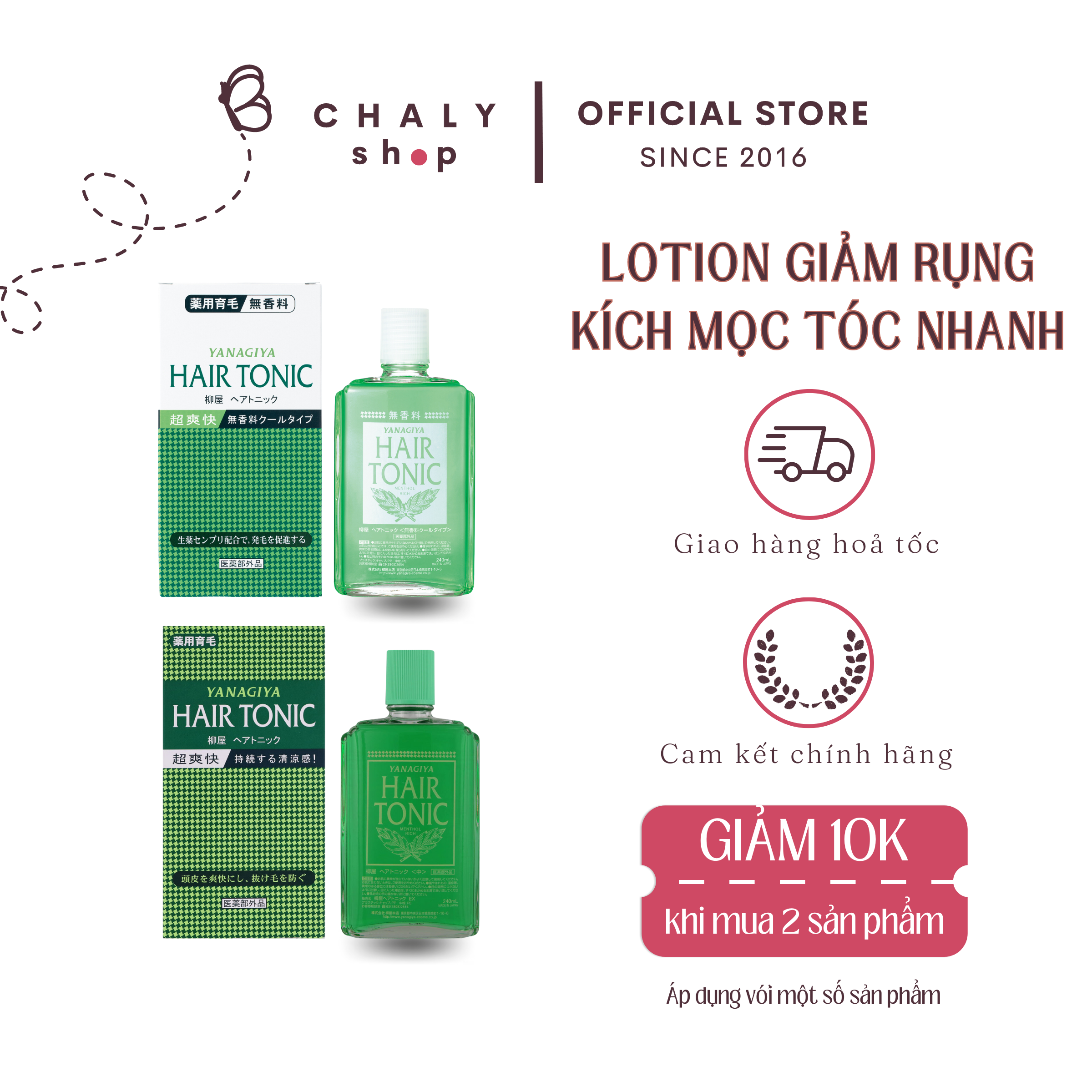 Lotion chống rụng tóc Hair Tonic Yanagiya 240ml nội địa Nhật