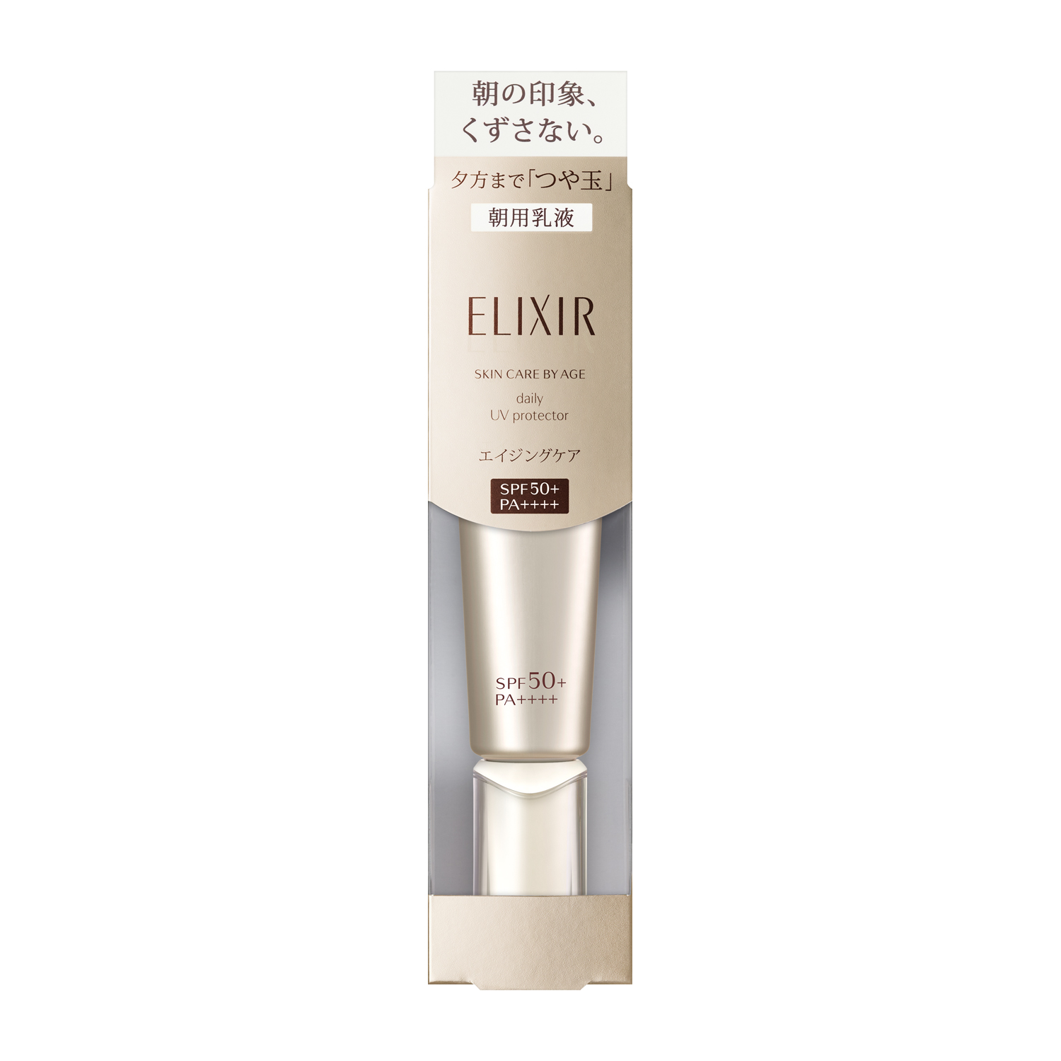 Kem chống nắng và dưỡng da ban ngày Shiseido ELIXIR Brightening (35ml) SPF50+PA++++ - Nhật Bản
