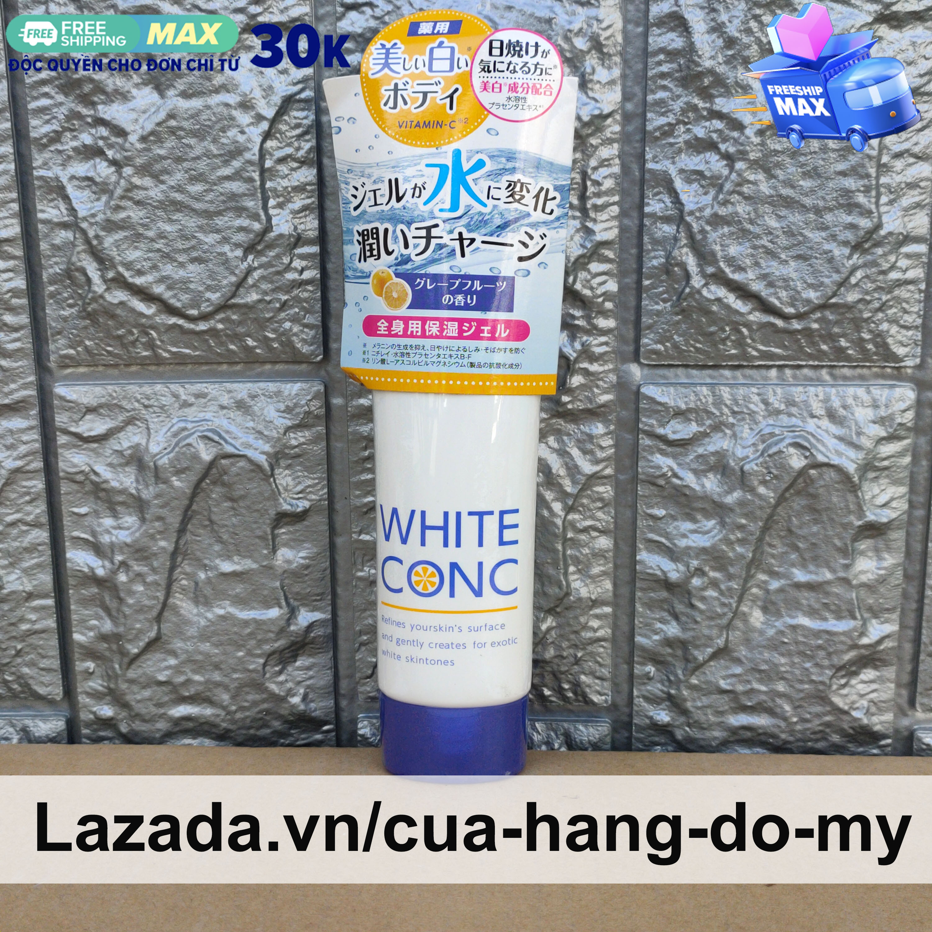 Kem dưỡng trắng da White Conc Watery Cream 90g của Nhật