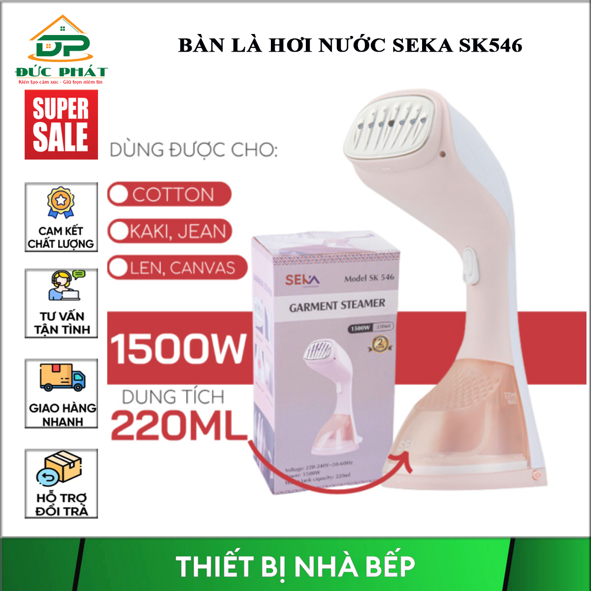 Bàn là hơi nước cầm tay SEKA SK546 SK545 Bàn là ủi sấy khô bàn là cầm tay hơi nước đứng công suất 15