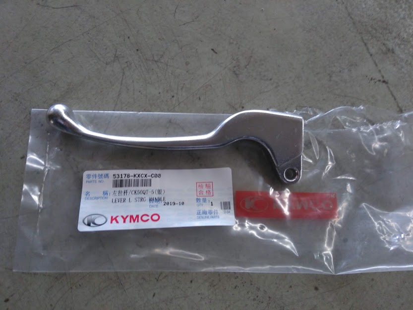 Tay thắng đùm bánh sau bên trái CANDY HERMOSA 50cc ( KYMCO )