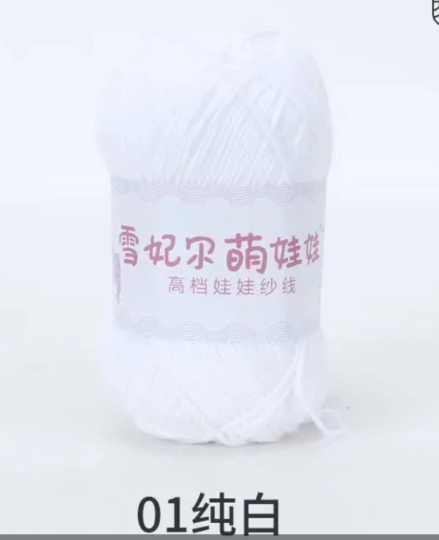 Len Baby Yarn Loại 1 Full màu