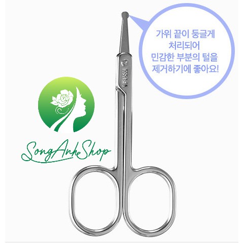 [Hcm]Kéo Tỉa Lông Mũi Đầu Tròn An Toàn Aritaum Nose Hair Scissors