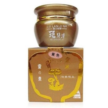 [HCM]KEM SÂM LULANJINA NHẬT BẢN