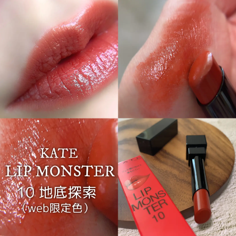 Son lì mượt Kate Lip Monster 3.0g - Nhật Bản