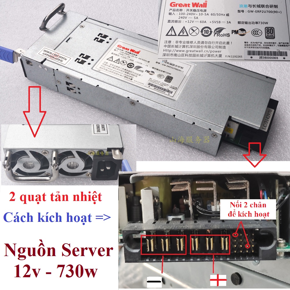 Nguồn Server 12v 500w hoặc 700w chưa kích hoạt thay thế nguồn tổ ong