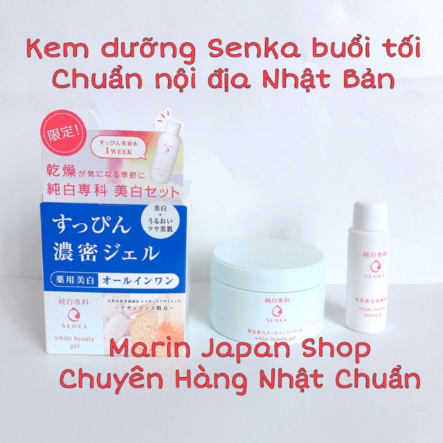 (Nội Địa Nhật Bản)Kem Dưỡng Trắng Da Senka Ban Ngày Và Ban Đêm Nâng Tone Up Da White Beauty Gel Đủ Bill Chuẩn Hàng