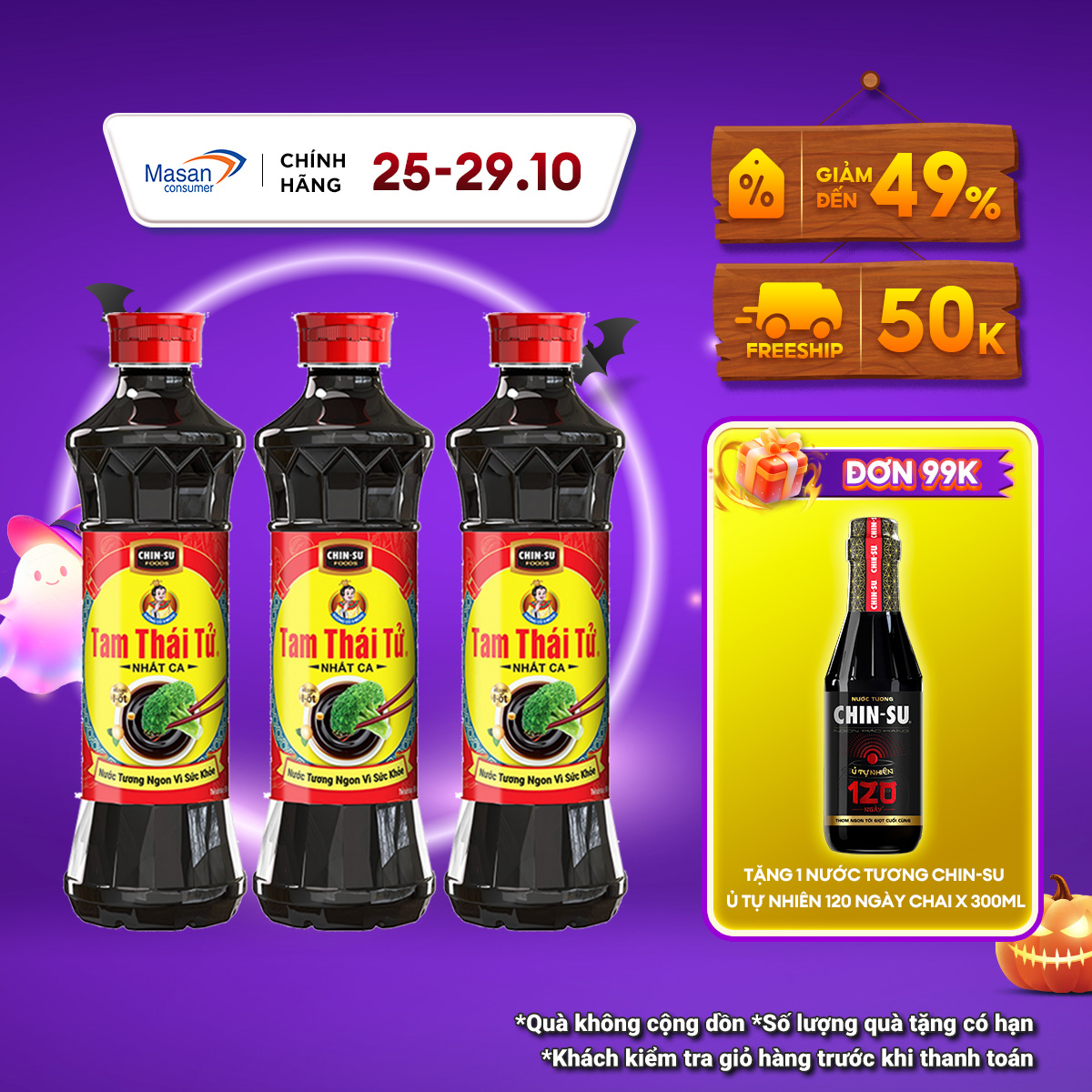 [11.11-13.11 Voucher 18% CHO ĐƠN TỪ 199K]Combo 3 Nước Tương Tam Thái Tử Nhất Ca 650ml