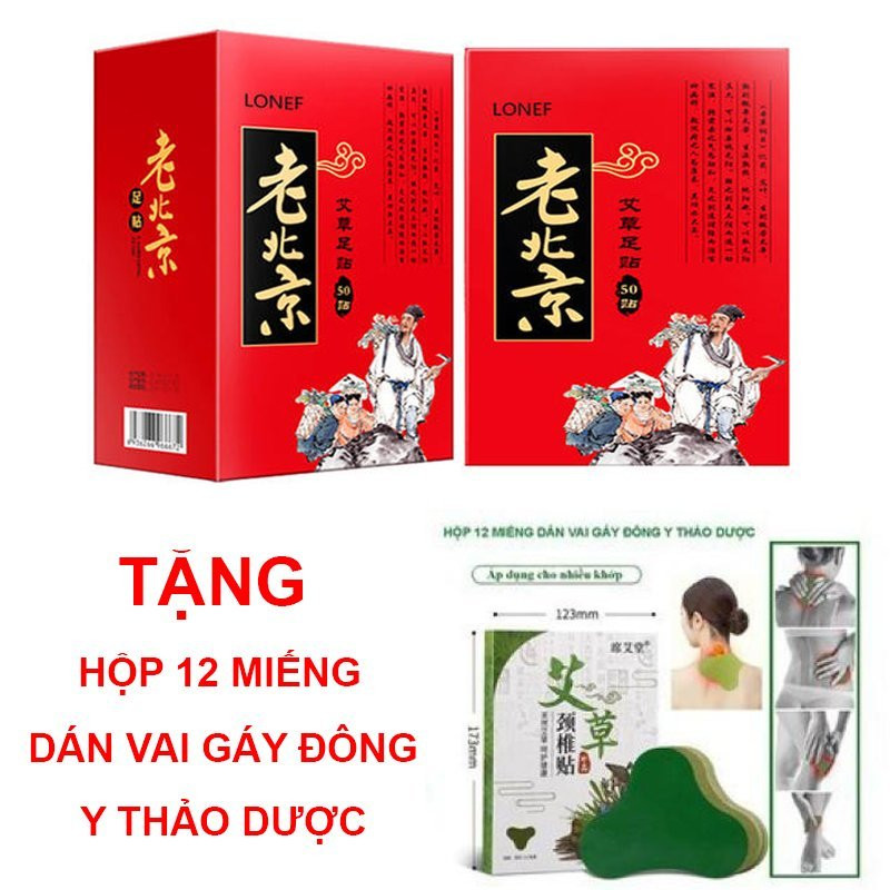 Hộp 50 Miếng Dán Ngải Cứu Thải Độc Bàn Chân Bắc Kinh Tặng 1 Hộp 12 Miếng Dán Vai Gáy Đông Y Thảo