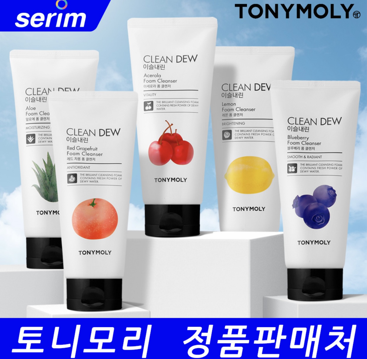 Sữa Rửa Mặt Trái Cây Tonymoly Clean Dew Foam Cleanser 180Ml