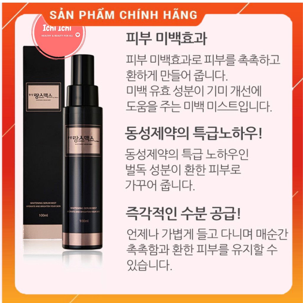 [Mẫu Mới 100Ml - Chính Hãng] Serum Hỗ Trợ Cải Thiện Da Nám Dongsung (Dạng Xịt)