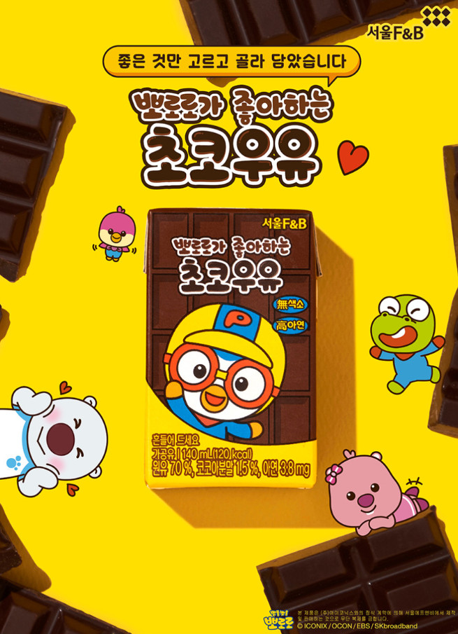 Sữa Pororo Hàn Quốc 140ml sữa tươi tiệt trùng dinh dưỡng cho bé từ 1 tuổi. Date 2025 - Sweet Baby Ho