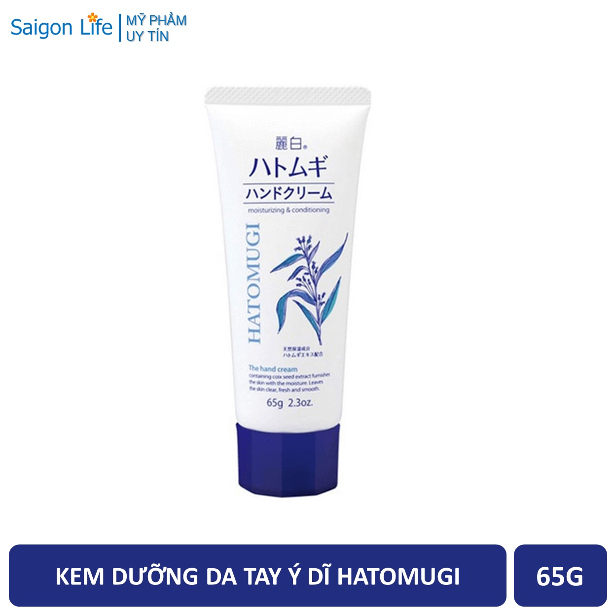 Kem Dưỡng Da Tay Hạt Ý Dĩ Reihaku Hatomugi Hand Cream 65g