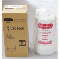 Lõi Lọc CLEANSUI UZC2000 Nhập Khẩu Chính Hãng Nhật Bản Dành Cho Máy Lọc Nước Mitsu Cleasui EU301 AL700 AL800 AL70...