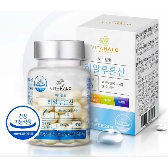 [HCM]FULL HỘP 56 Viên uống cấp nước Vitahalo  - 6280 cam kết hàng đúng mô tả chất lượng đảm bảo an toàn đến sức khỏe người sử dụng