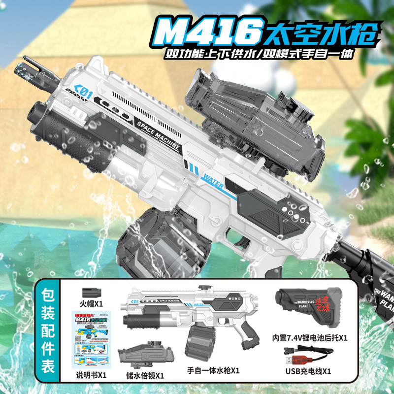 Súng bắn nước tự động mẫu M416 mới nhất