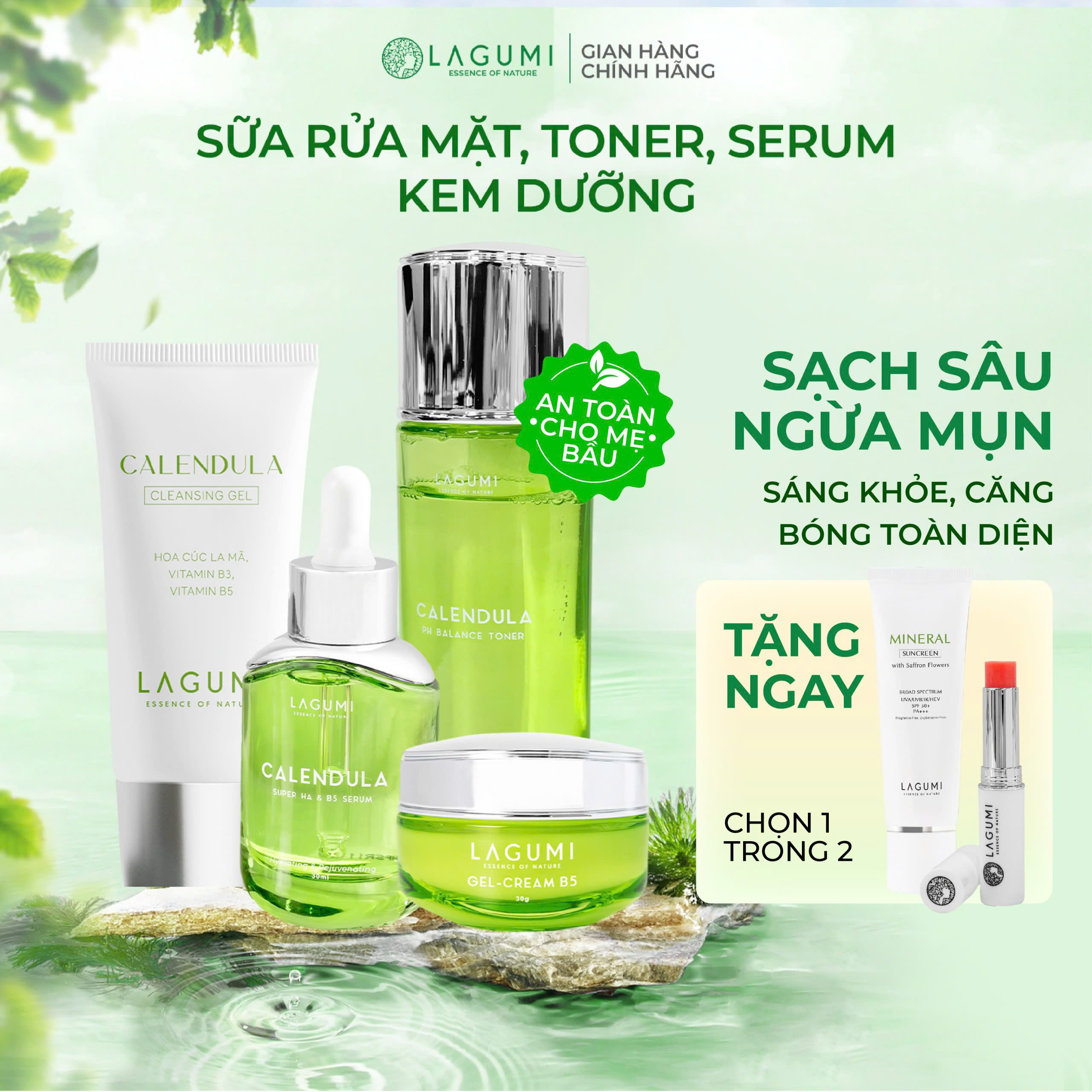 Bộ dưỡng da Lagumi 4 món sữa rửa mặt tonner serum kem dưỡng da hỗ trợ làm sạch dưỡng ẩm chuyên sâu