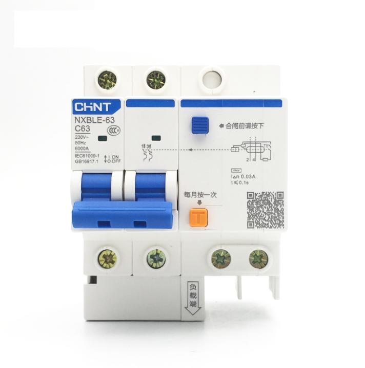 Cầu dao chống giật 2P 40A/63A CHINT aptomat chống giật mcb chống giật át chống giật